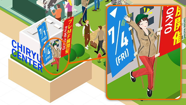 わかばの2025年6月の行動 Wakaba's action in June 2025