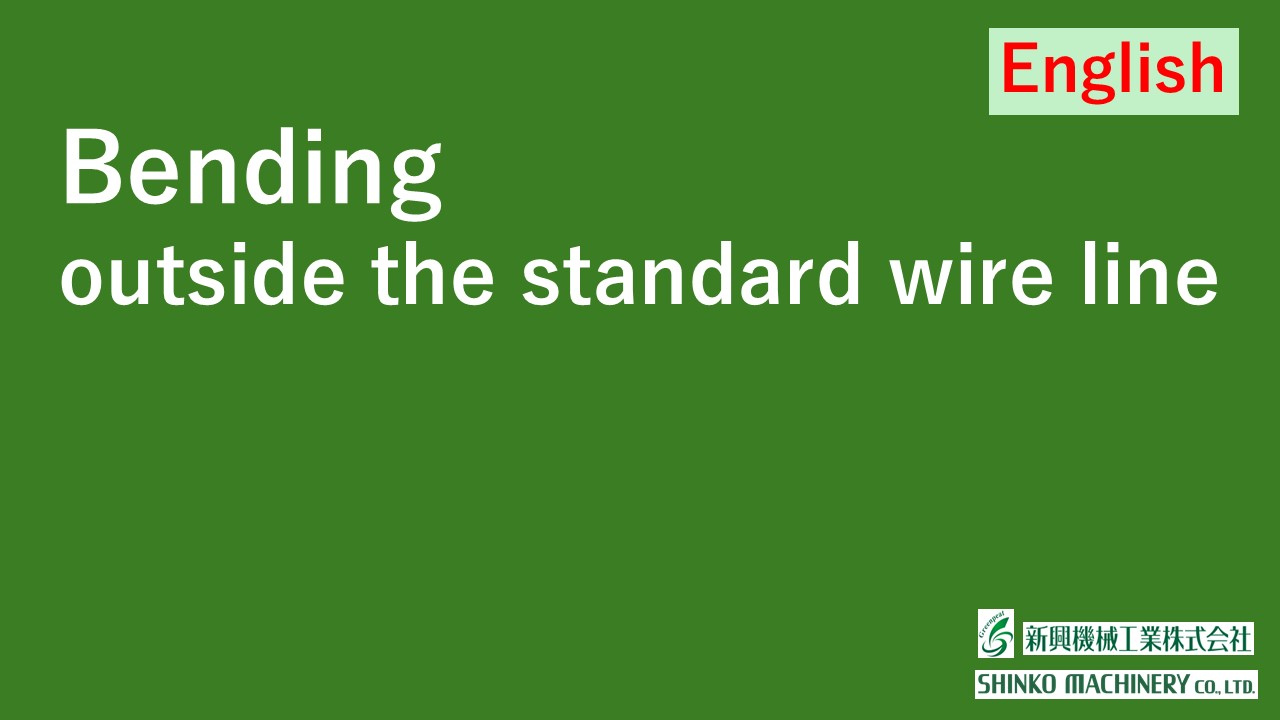 Bending outside the standard wire line