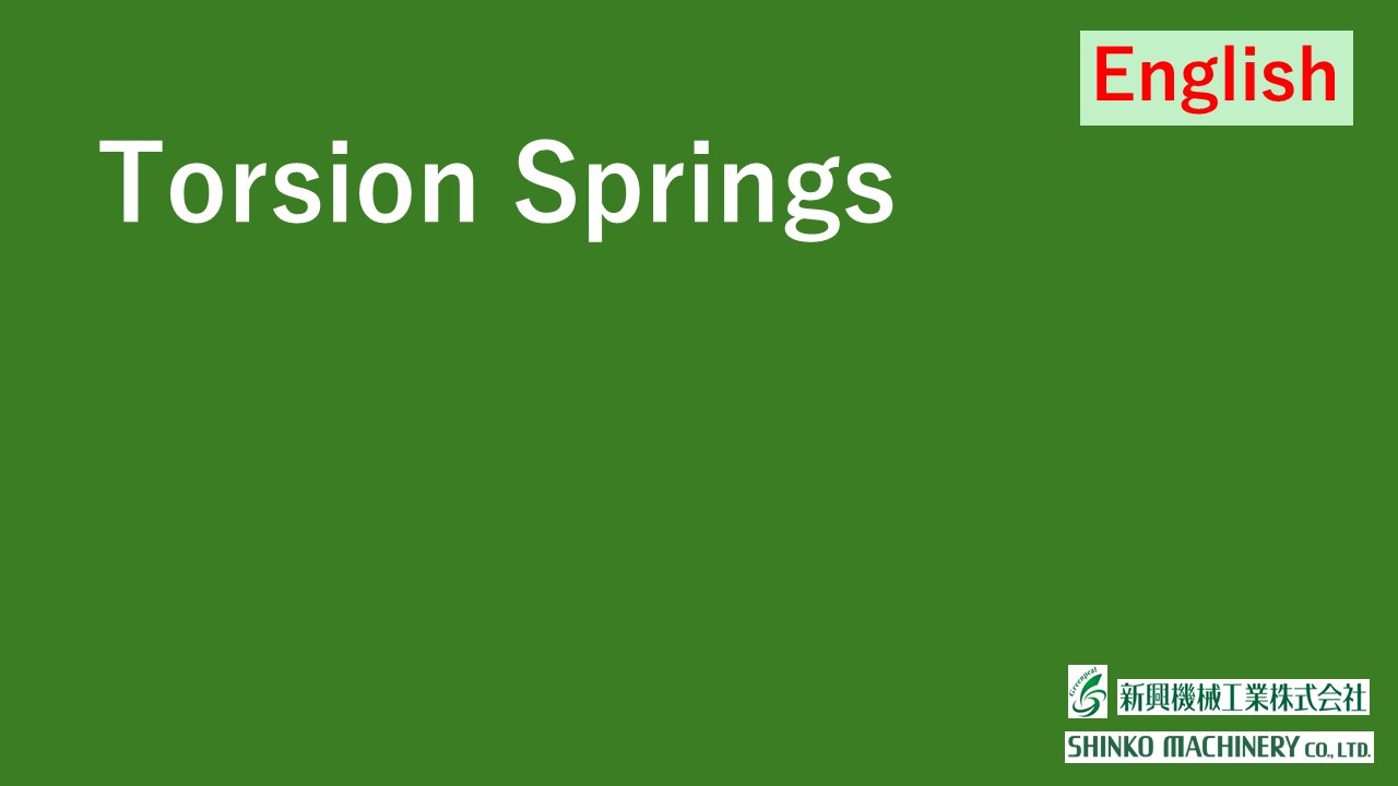 Torsion Springs