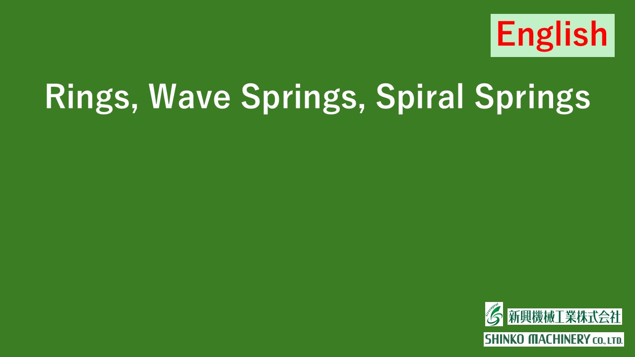 Rings, Wave Springs, Spiral Springs