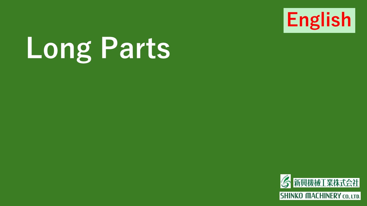 Long Parts